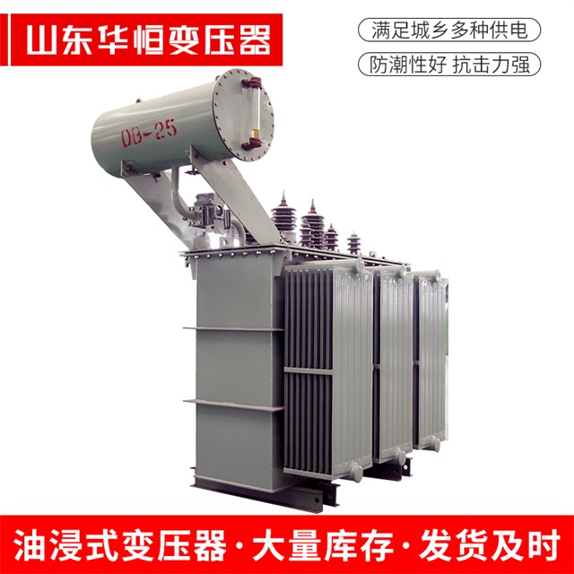 S11-10000/35市南市南市南电力变压器厂家